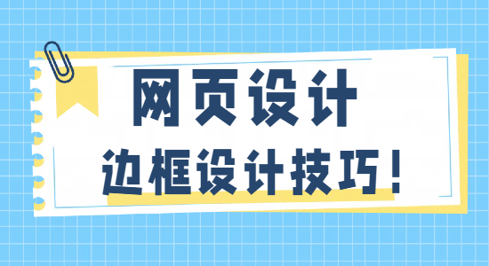 未命名的設計 (1).png