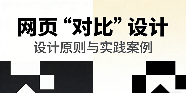 設計封面圖 (3).png