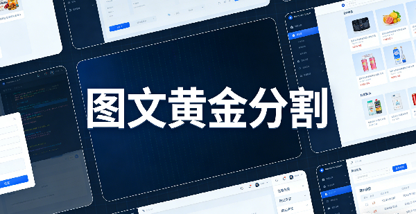 設計封面圖.png