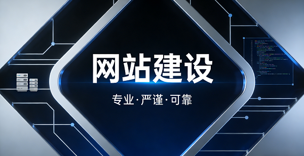網站網頁封面圖.png