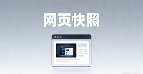網站網頁封面圖.png