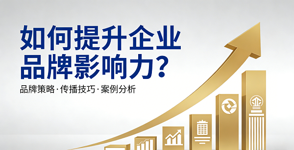 網站網頁封面圖.png